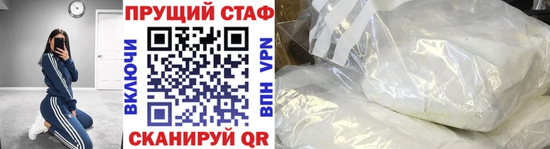 Купить наркоту Новотроицк A-PVP  МЕФ  ГАШ  ТГК  Конопля  АМФ 