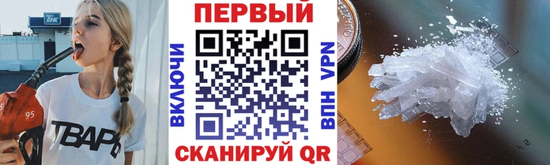 Amphetamine 98%  Новотроицк 