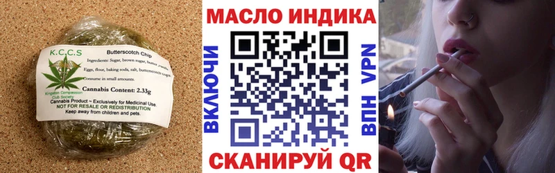 купить  цена  Новотроицк  Canna-Cookies конопля 