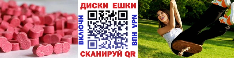Экстази Punisher  Новотроицк 