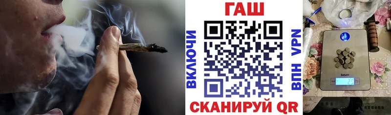 цена наркотик Новотроицк ГАШ AMNESIA HAZE