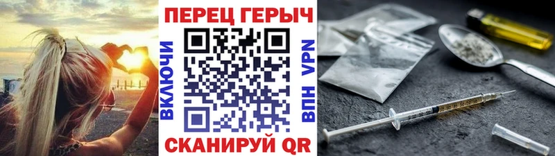 ГЕРОИН Афган  hydra зеркало  Новотроицк 