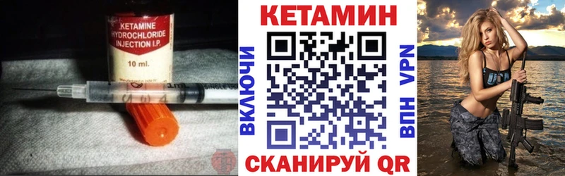 КЕТАМИН ketamine  магазин    Новотроицк 
