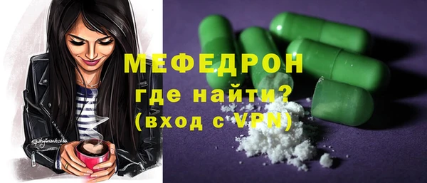 прущий лед Абдулино