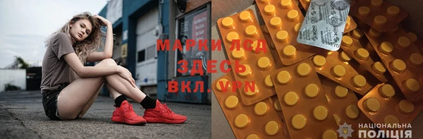 COCAINE Абаза