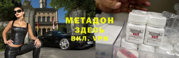прущий лед Абдулино