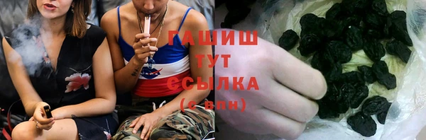 COCAINE Абаза