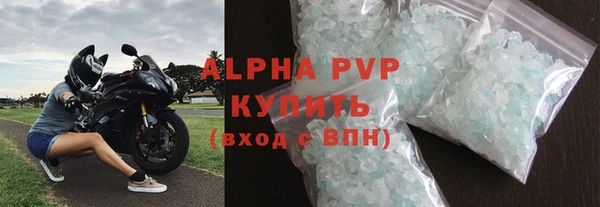 apvp Абинск