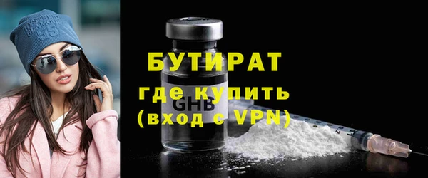 прущий лед Абдулино