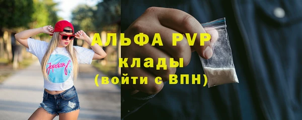 apvp Абинск