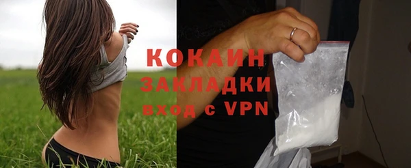 прущий лед Абдулино