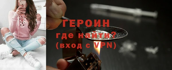 COCAINE Абаза