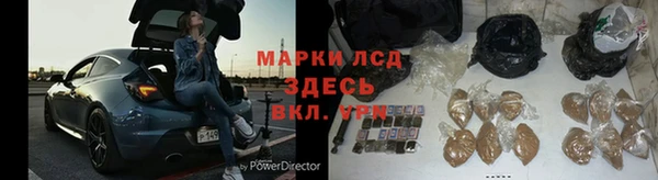 apvp Абинск
