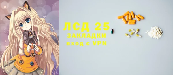 apvp Абинск