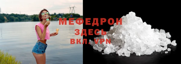 COCAINE Абаза