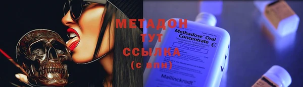 COCAINE Абаза