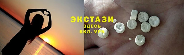 прущий лед Абдулино
