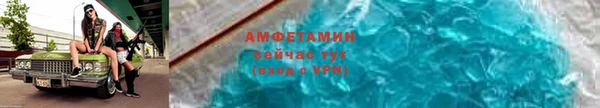прущий лед Абдулино
