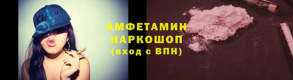 прущий лед Абдулино