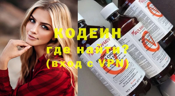 COCAINE Абаза