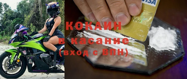 прущий лед Абдулино