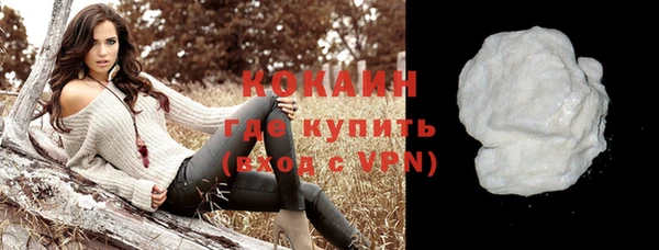 COCAINE Абаза