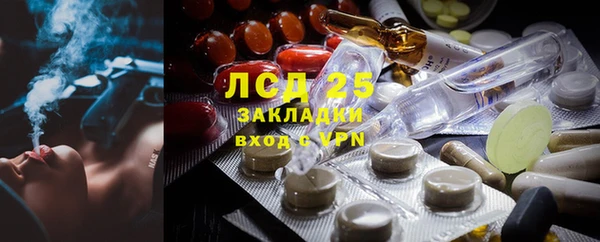 COCAINE Абаза