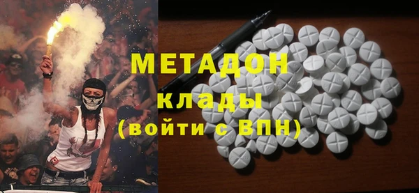 COCAINE Абаза