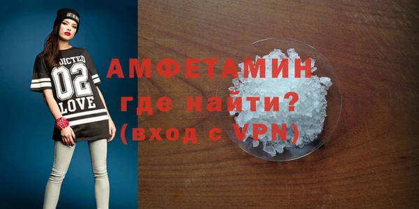 COCAINE Абаза