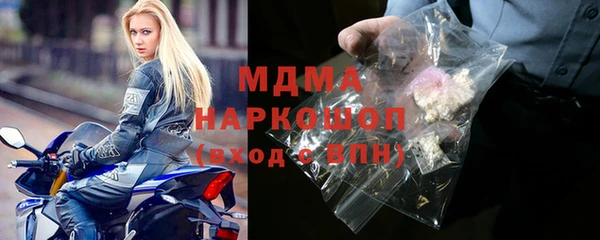 прущий лед Абдулино