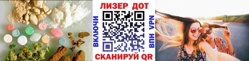 ЛСД экстази ecstasy  где купить наркоту  ОМГ ОМГ онион  Новотроицк 