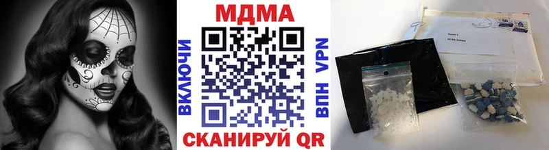магазин продажи наркотиков  OMG зеркало  MDMA Molly  Новотроицк 