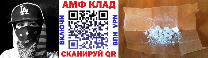 продажа наркотиков Новотроицк дарк нет как зайти Первитин винт kraken зеркало
