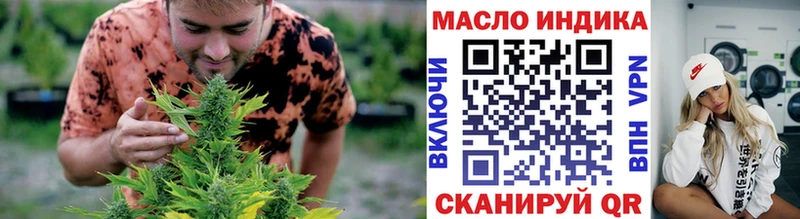 Дистиллят ТГК жижа  OMG tor  Новотроицк 
